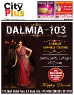 Vol-9, Issue-6, Oct 19 -Oct 25, 2014