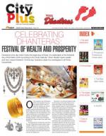 vol-9, Issue-6, Oct 19 - Oct 25 2014