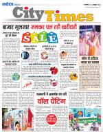 The Navodaya Times Magazine 