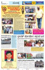 Mandya