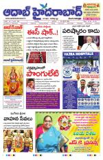 Aadab Hyderabad Main Pages
