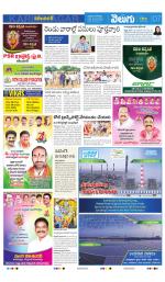 Karimnagar
