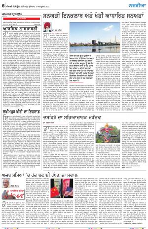 Nazaria_05_October_2022