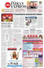 The New Indian Express-Tadepalligudem