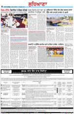 Punjabi Tribune (Ludhiana)