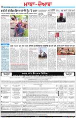Punjabi Tribune (Majha/Doaba)