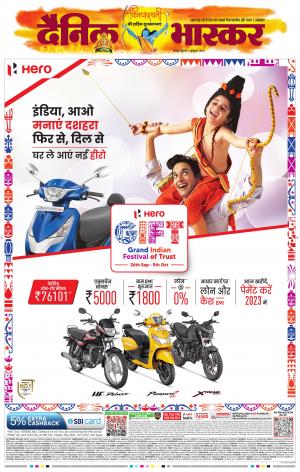 अमरावती