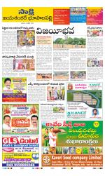 Jayashankar District