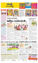 Ranga Reddy District