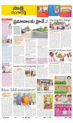 Sangareddy District
