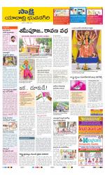Yadadri District
