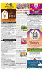 Visakhapatnam District