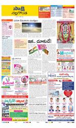 Nalgonda District