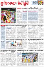 Punjabi Tribune (Ludhiana)