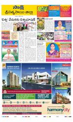 Sri Satyasai District