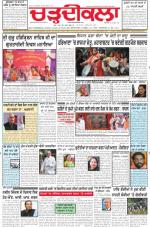 Charhdikala Newspaper (Punjab) 