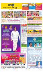 SPSR Nellore District