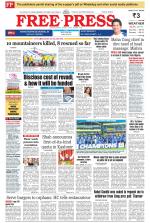 Free Press - Indore Epaper Edition