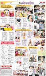 Varishth Nagrik Kesari