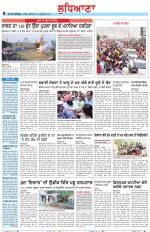 Punjabi Tribune (Ludhiana)