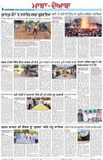 Punjabi Tribune (Majha/Doaba)