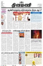 Dinamani - New Delhi