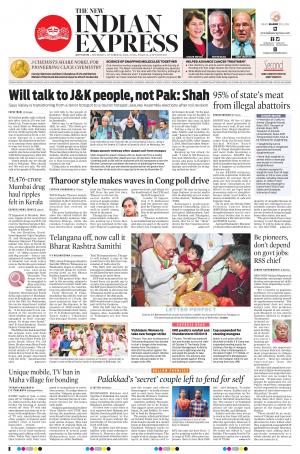 The New Indian Express-Kottayam