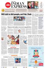 The New Indian Express-Thiruvananthapuram