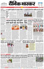 छत्रपति संभाजीनगर 