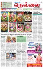 Nellai City-Tirunelveli Supplement