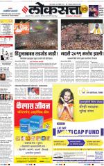 Chhatrapati Sambhajinagar