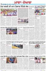 Punjabi Tribune (Majha/Doaba)