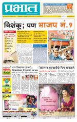 अहमदनगर आवृत्ती