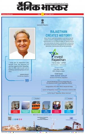 गोंदिया