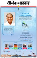 अमरावती 