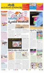 Jayashankar District