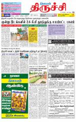 Trichy Supplement