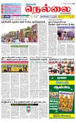 Nellai City-Tirunelveli Supplement