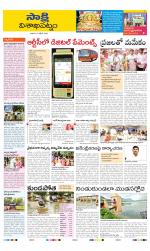 Visakhapatnam District