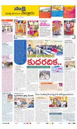 SPSR Nellore District