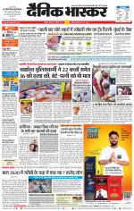 अकोला सिटी 