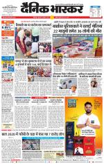 छत्रपति संभाजीनगर 