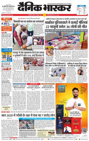 औरंगाबाद