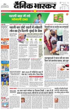 टीकमगढ़