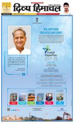 Divya Himachal Shimla+Mera Sirmour +Aastha 