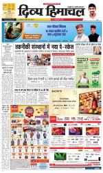 Divya Himachal Dharamsala