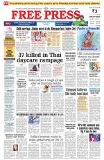 Free Press - Indore Epaper Edition