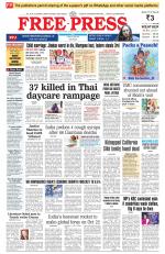 Free Press - Bhopal Epaper Edition