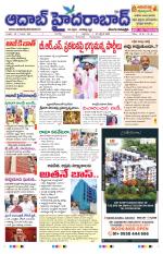 Aadab Hyderabad Main Pages