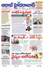 Aadab Hyderabad Main Pages